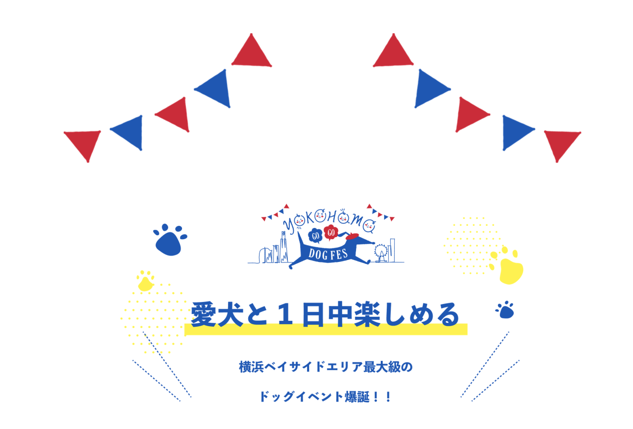 横浜GOGOマルシェ