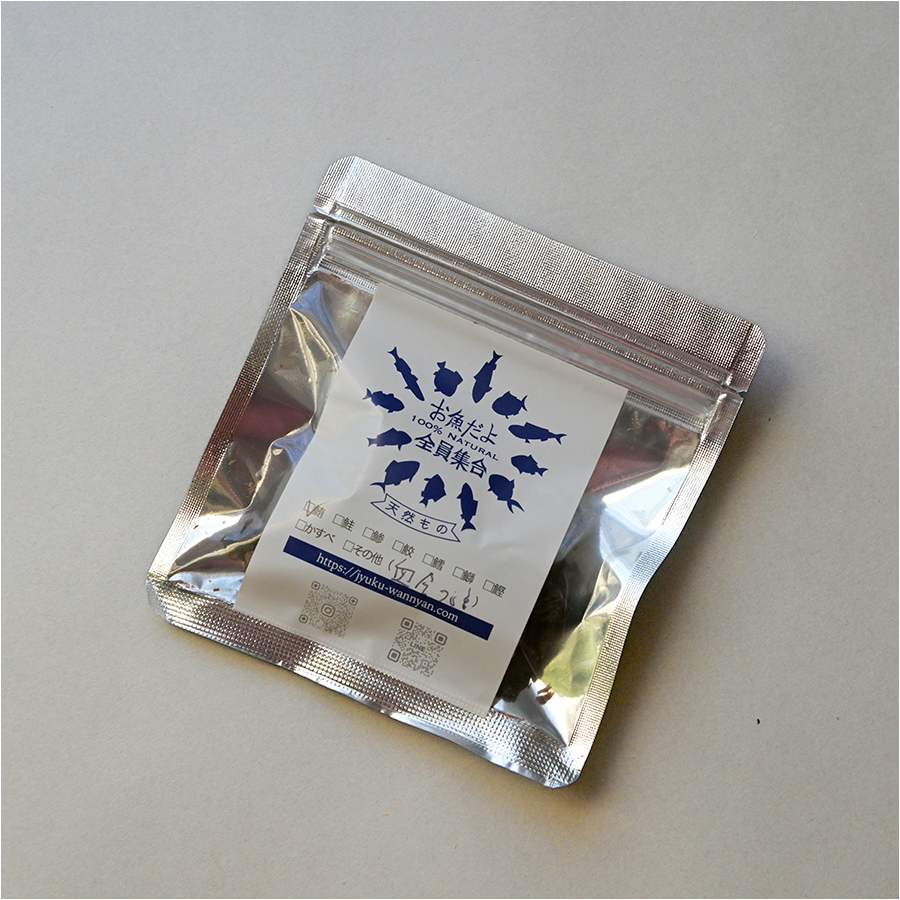 鮪（まぐろ）の血合い 20g 